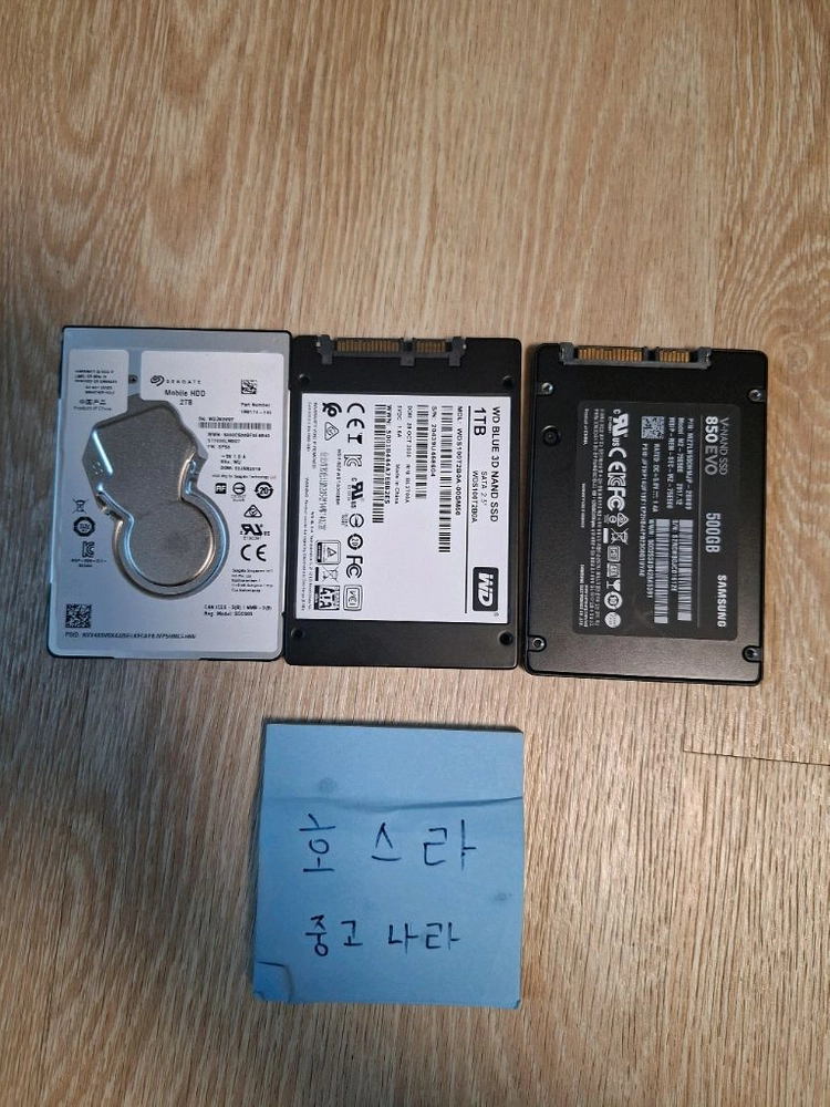 2.5인치 삼성 850evo 500gb ssd - 안심되는 중고거래
