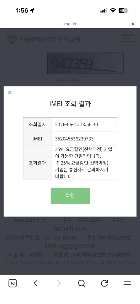 아이패드 프로 13 M4 256 셀룰러 풀박스 이미지