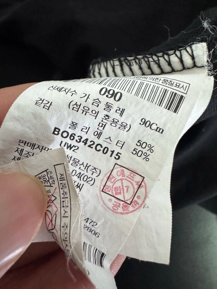여성 빈폴 아웃도어 기능성 혼방 반팔 카라 폴로 티셔츠 s 블랙 이미지