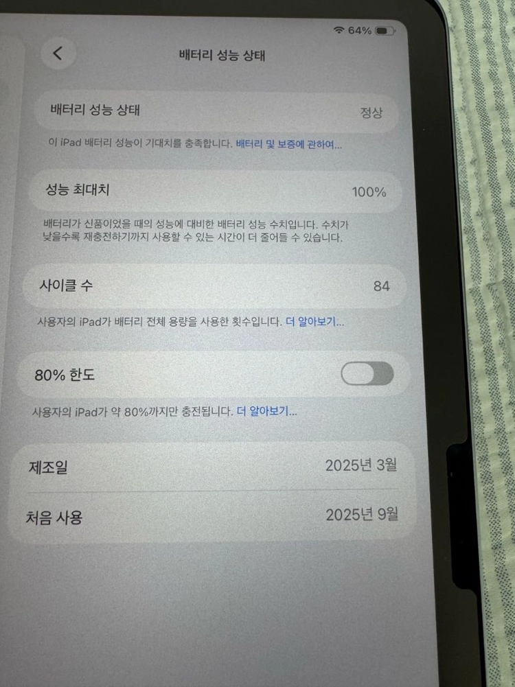 아이패드 에어 11 M3 128+애플펜슬프로 이미지