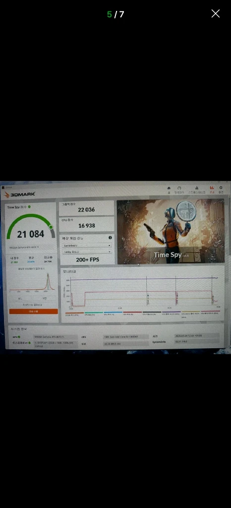 [S급] 7800X3D + RTX 4070 Ti 하이엔드 게이밍 PC 본체 판매합니다 이미지