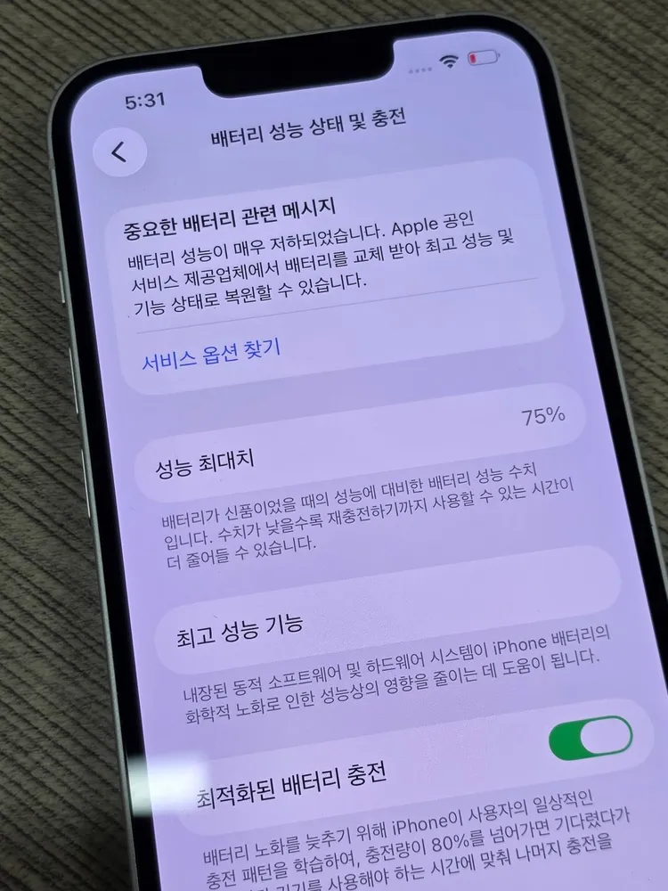 아이폰14 128GB 이미지