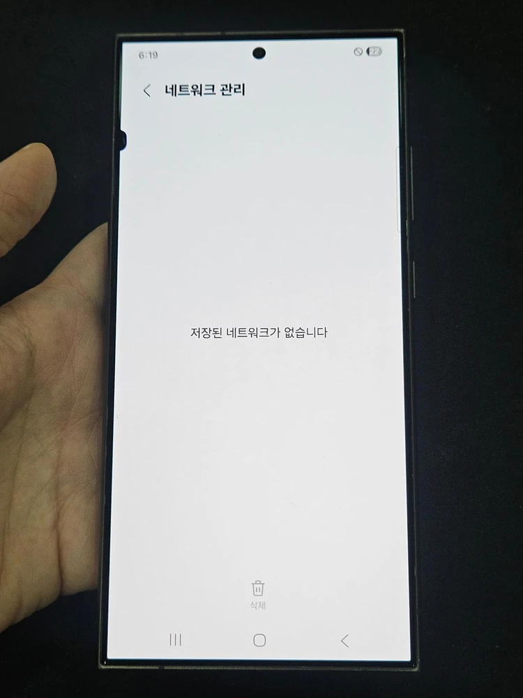 갤럭시 S24울트라 256GB 이미지