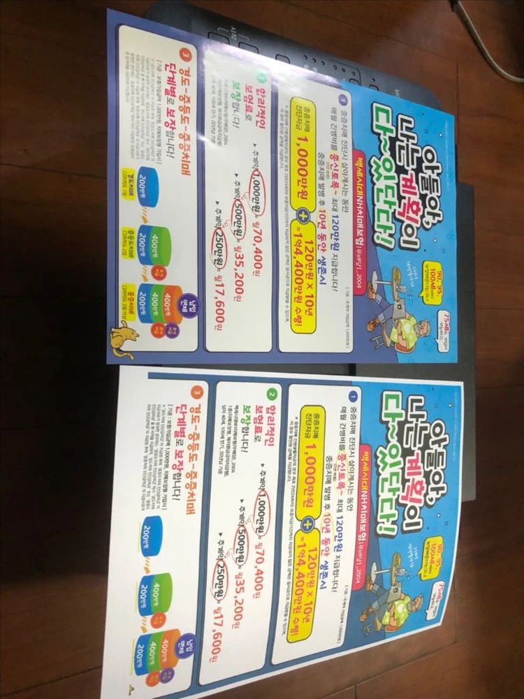 캐논 칼라복합기 잉크젯 팝니다 이미지