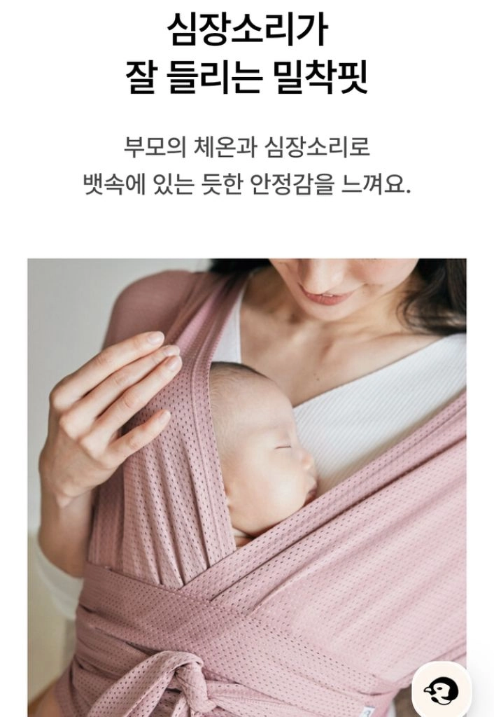 코니 아기띠 플렉스 에어매쉬 페일핑크 XS~XL 개봉 새제품 이미지