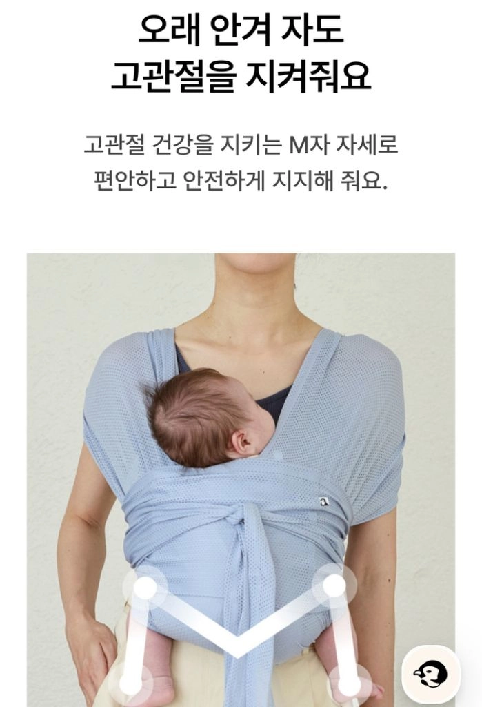코니 아기띠 플렉스 에어매쉬 페일핑크 XS~XL 개봉 새제품 이미지