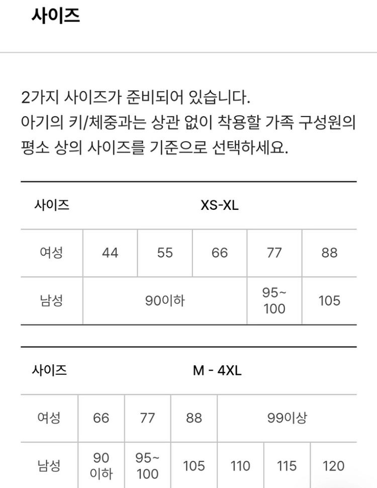 코니 아기띠 플렉스 에어매쉬 페일핑크 XS~XL 개봉 새제품 이미지