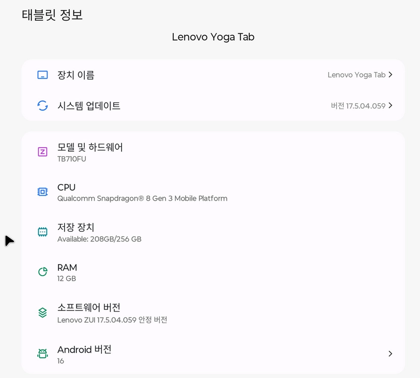 요가탭 ai 11.1(샤오신패드 프로 gt 정발) 키보드 펜 세트 이미지