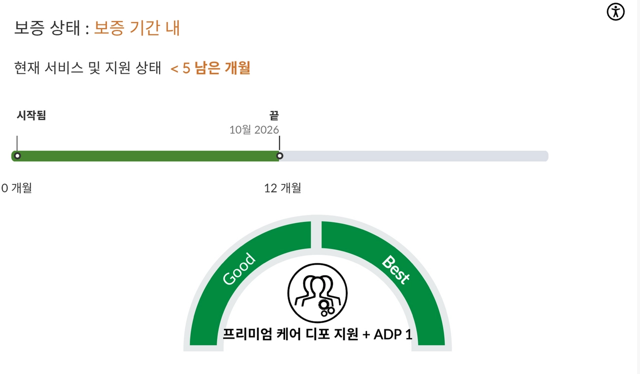 요가탭 ai 11.1(샤오신패드 프로 gt 정발) 키보드 펜 세트 이미지