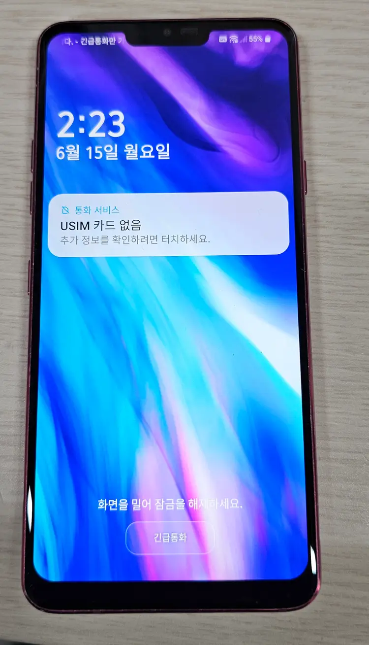 LG 스마트폰 G7 Thinq Pink색상 팝니다. 이미지