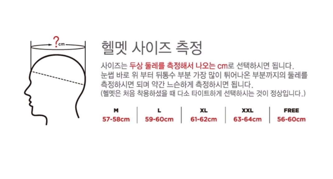 (새상품)JEC831 시스템 헬멧 이미지