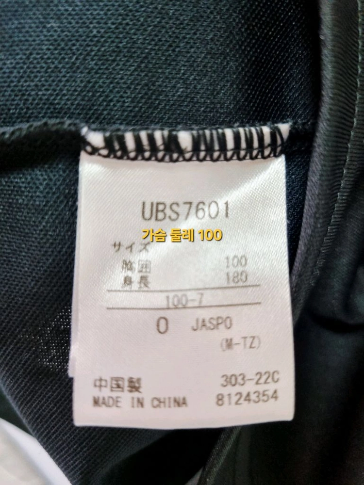 남성 엄브로 블랙 검정 자수 로고 기능성 반팔 카리 티 티셔츠 이미지