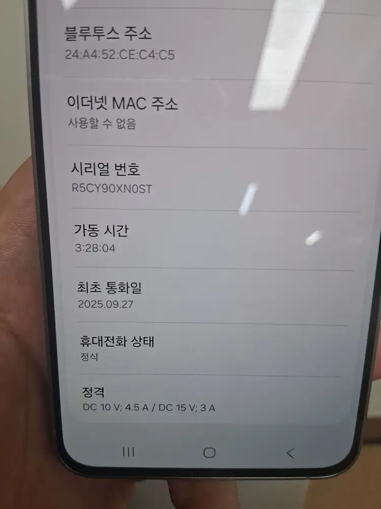 [62만]갤럭시 S25FE 네이비 256GB 새상품급 판매합니다 이미지