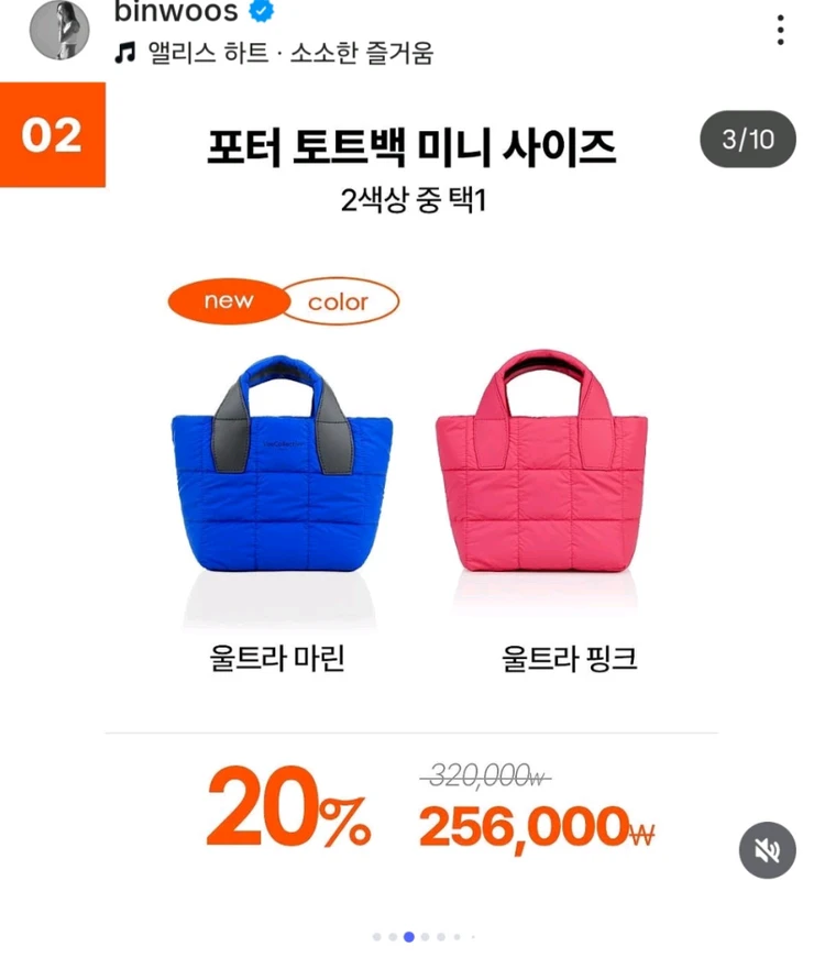 비컬렉티브 비건 경량토드백 이미지