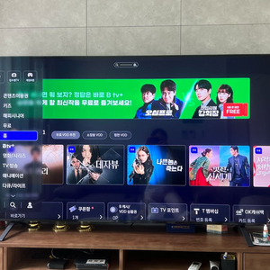LG 75인치 4K UHD TV 이미지