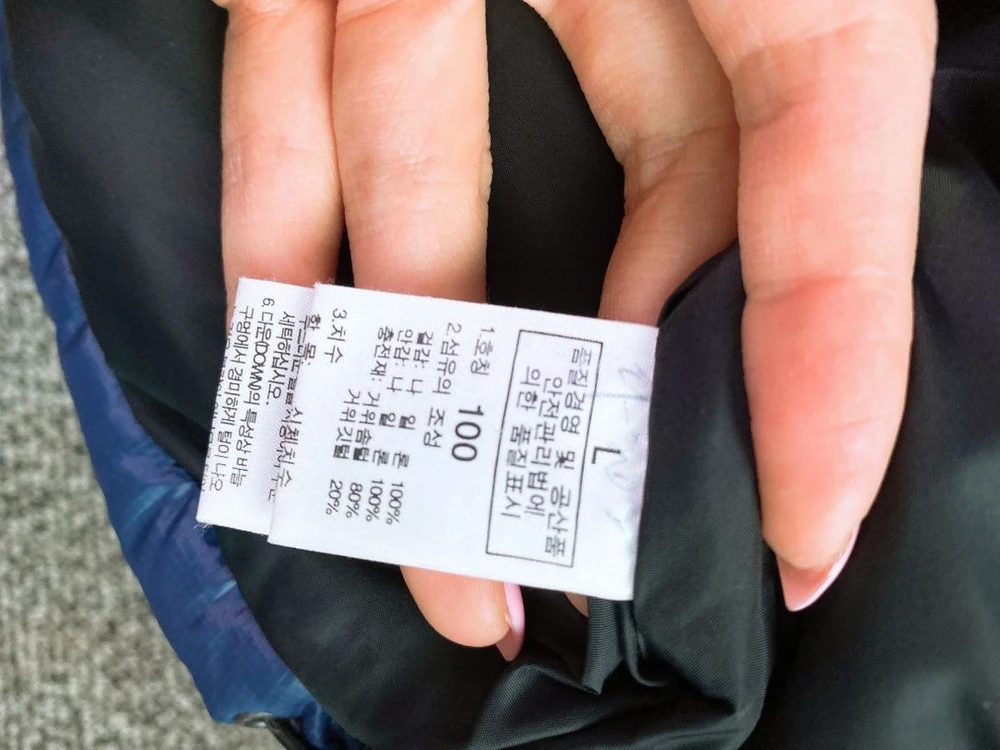 (105권장)노스페이스남자눕시거위털700필패딩조끼 이미지