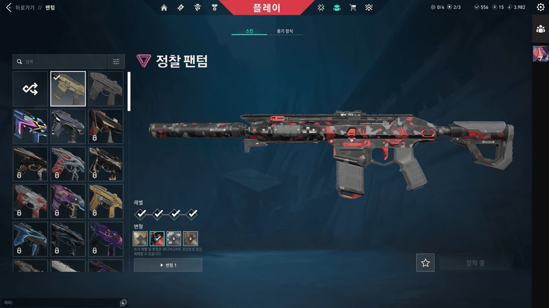 발로란트 아시아 스킨다수 굿즈 이미지