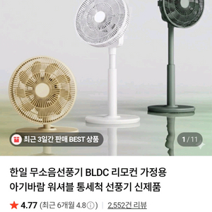 DDF-12w 이미지