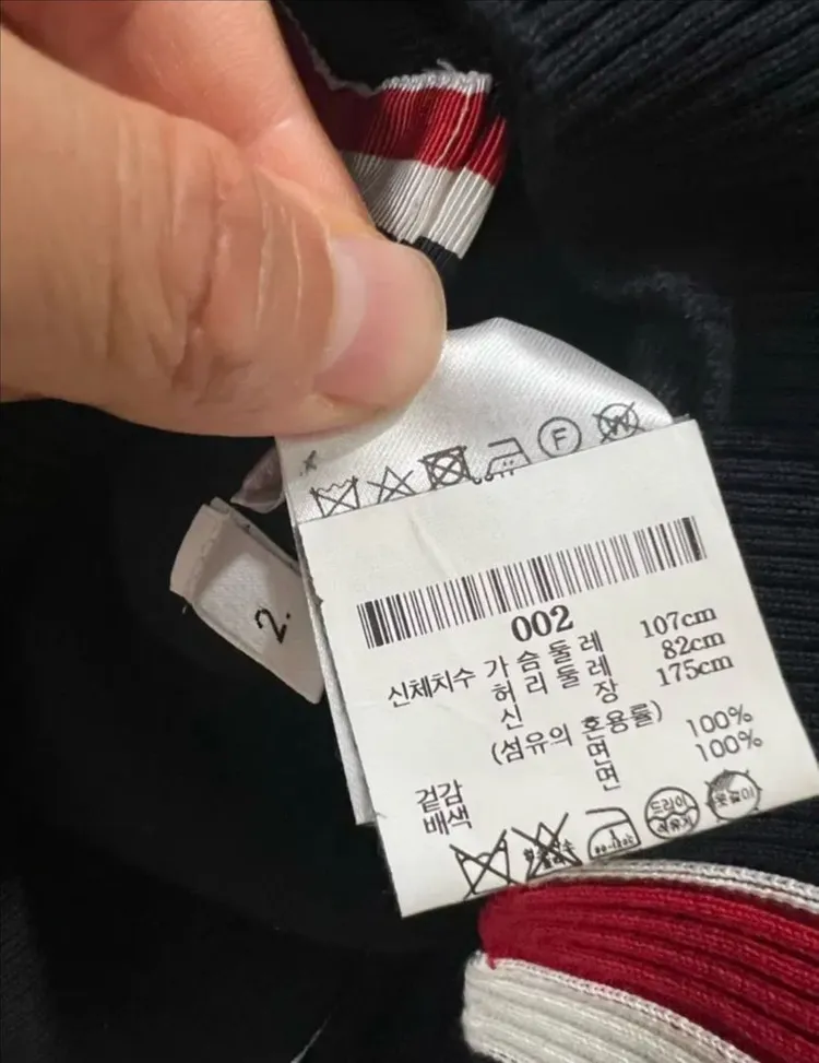 톰브라운 밀라노스티치 센터백 가디건 2사이즈 (새상품급) 이미지