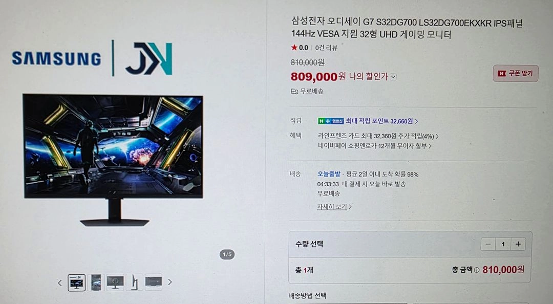삼성32인치UHD 게이밍 모니터 이미지