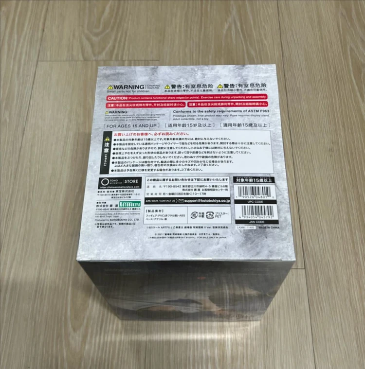 주술회전 주술회전 0 ARTFX J 코토부키야 옷코츠 유타 피규어 이미지