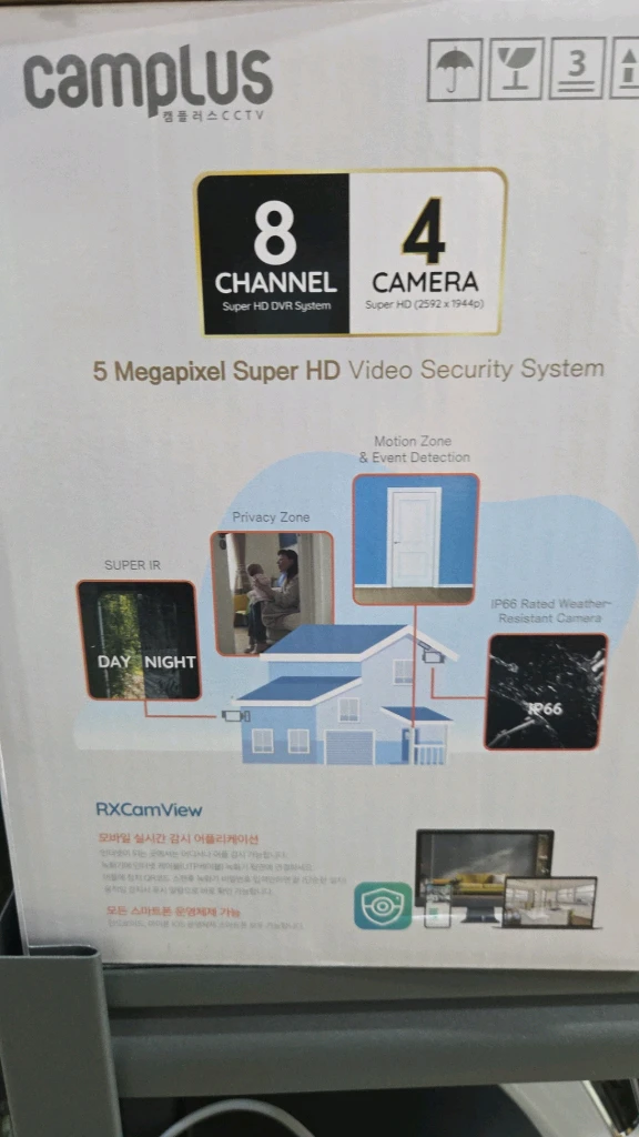 캠플러스 보안카메라 CCTV 이미지