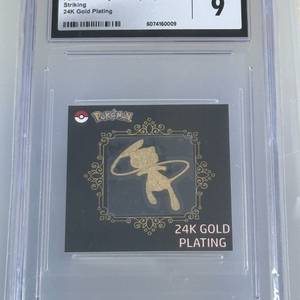 포켓몬띠부씰 24k 골드 금박 이로치 뮤 cgc9 이미지