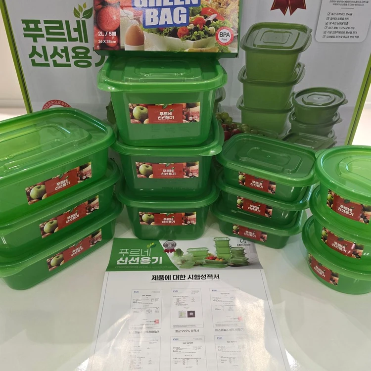 푸르네 신선용기17종 그린박스 녹색반찬통 밀폐용기 냉장고정리 야채보관 - 안심되는 중고거래