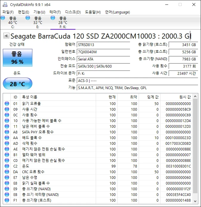 SSD 2TB (SATA) 이미지