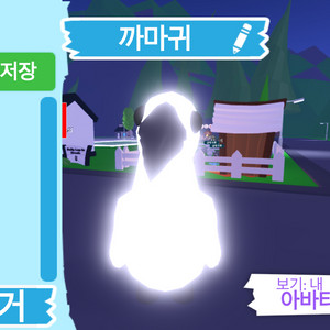입양하세요 네날타 까마귀 판매합니다 이미지