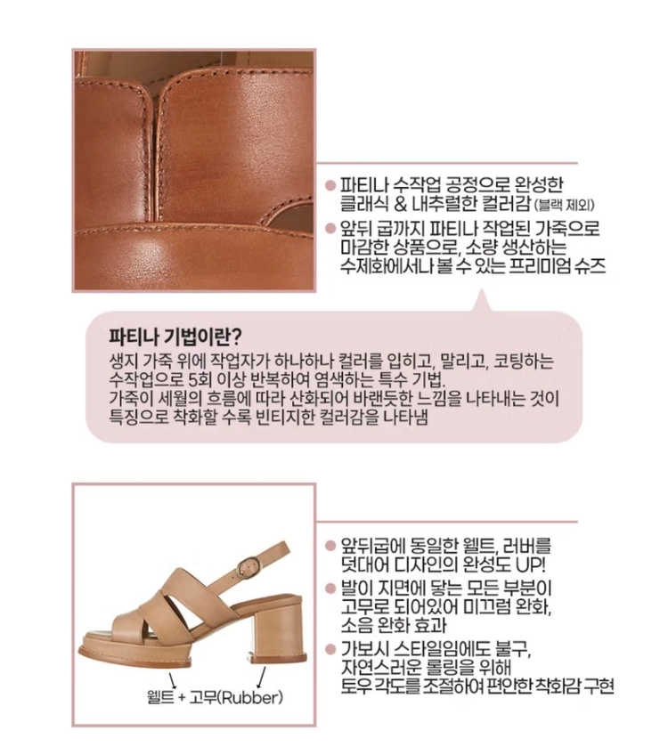 지스튜디오 클래식 플랫폼 파티나 키높이 샌들 230 블랙 새제품 이미지