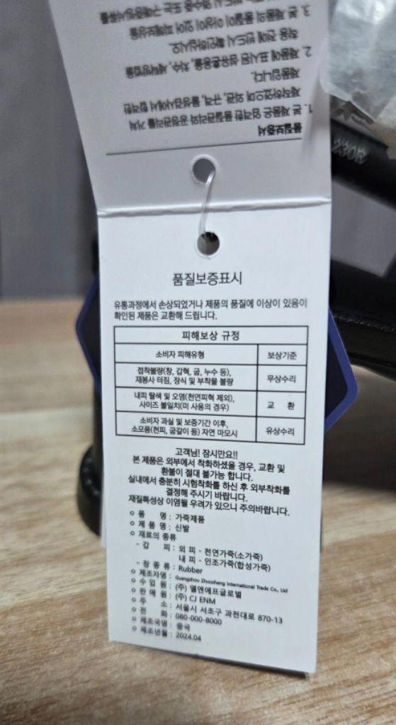 지스튜디오 클래식 플랫폼 파티나 키높이 샌들 230 블랙 새제품 이미지