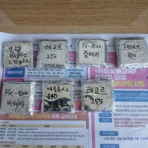 구형 cpu (주로 amd) 1만 5천원 이미지