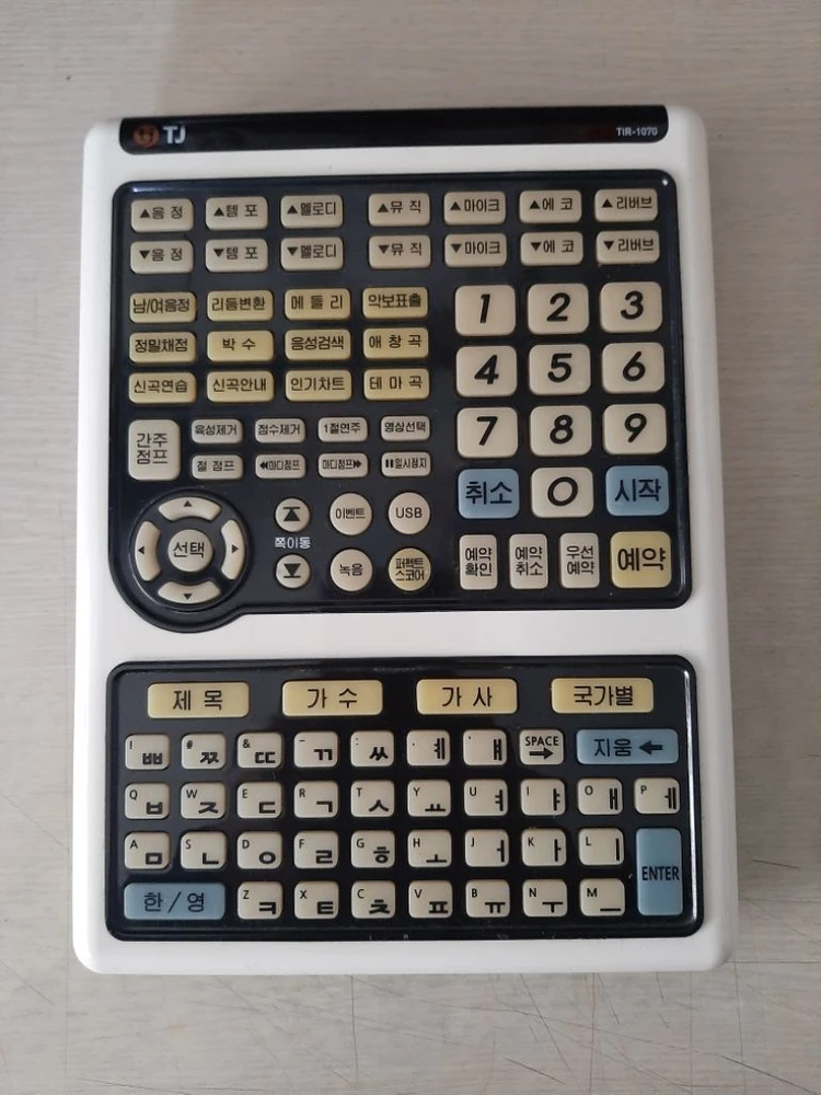 태진 b70 노래방 반주기 이미지