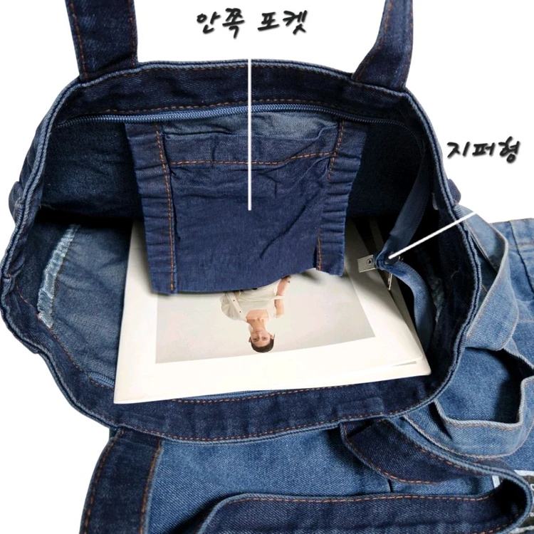데님 에코백 숄더백 청가방 데일리백 에코백 가방 <찐청> 이미지
