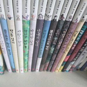 세계문학 책시루 이미지