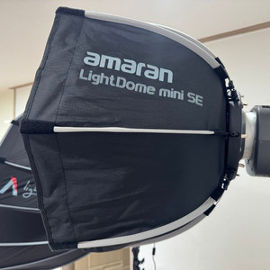 aputure light dome mini se + grid (어퓨처 아마란 라이트 돔 미니 SE) 이미지