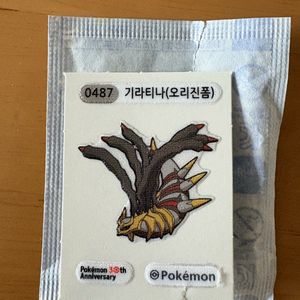 기라티나(오리진폼) 띠부씰 30주년 포켓몬 이미지