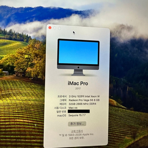 아이맥프로 imacpro 27인치 이미지