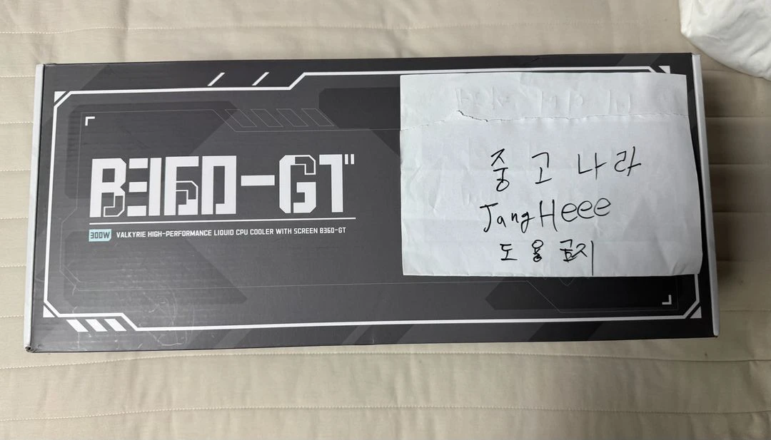 발키리 B360-GT 수냉쿨러 블랙 판매 이미지