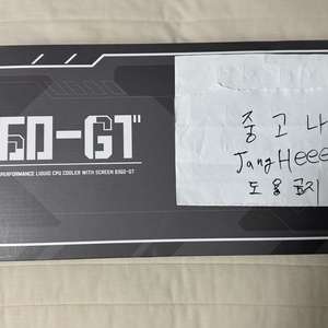 발키리 B360-GT 수냉쿨러 블랙 판매 이미지