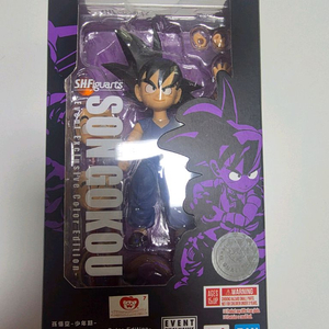 shf 드래곤볼 파란도복 손오공 유년기 개봉전시품 판매합니다 이미지