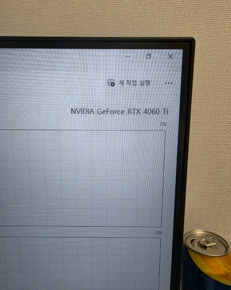 MSI 벤투스 RTX 4060Ti 판매합니다 이미지