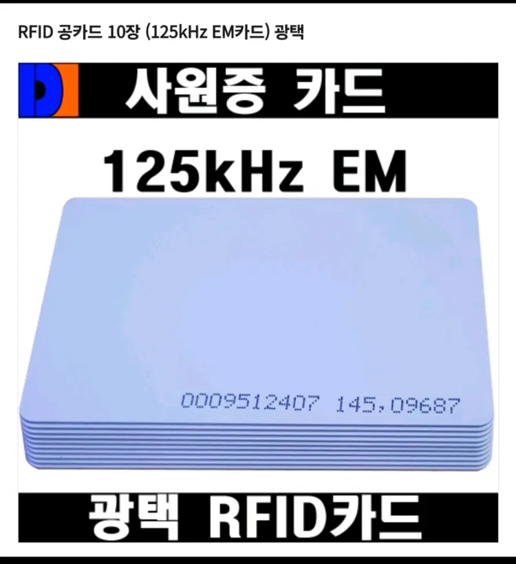 출입통제기 및 근태관리기 및 식수체크기 판매 (새제품) 이미지