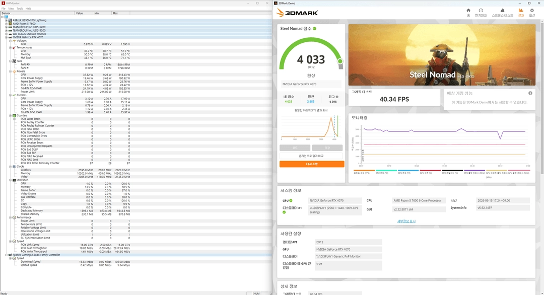 RTX 4070 AORUS MASTER + Ryzen 5 7600 게이밍 PC 판매합니다. 이미지