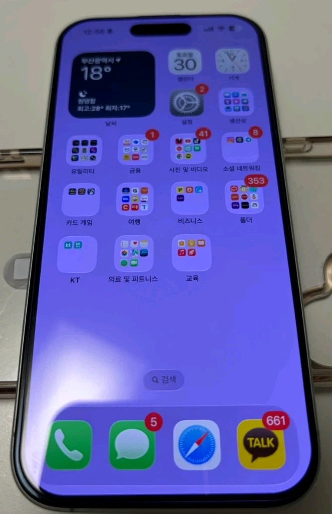 아이폰17 256 화이트 색상 풀박스 이미지
