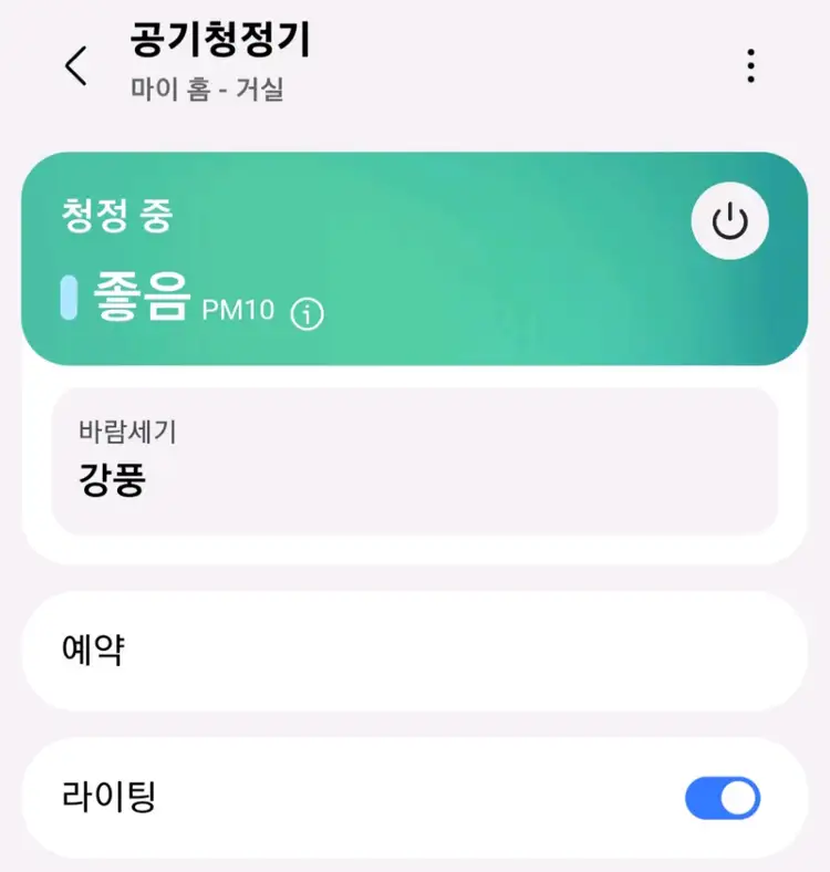 삼성전자 무풍 큐브 30평형 공기청정기 AX100N9080WD 이미지
