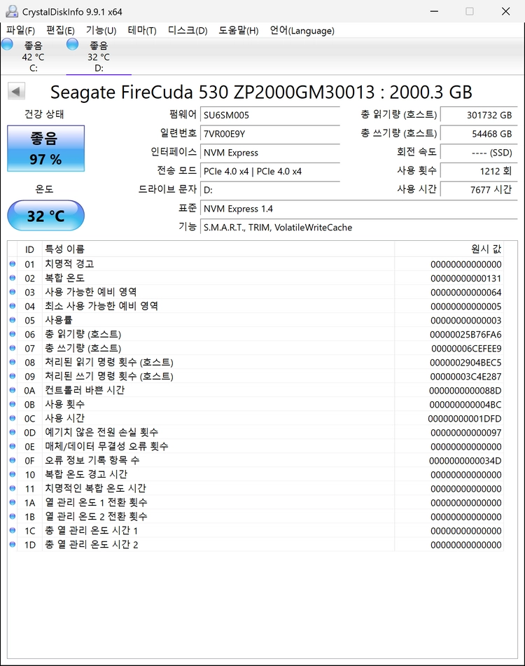 시게이트 파이어쿠다 530 2TB 팝니다. Firecuda 530 PCIE 4.0 M.2 NVME 2TB 이미지