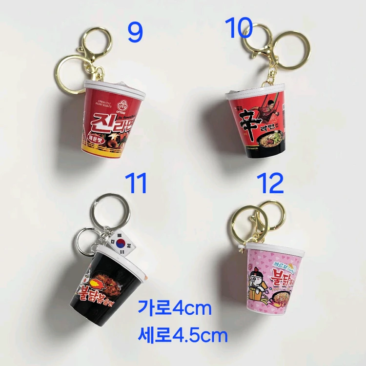 5+1K푸드미니어처키링 이미지