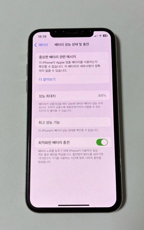 S급 아이폰 XS 실버 256기가 + 정품케이스&충전기 이미지